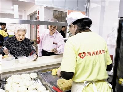 居家養(yǎng)老 餐餐吃到“館子味”