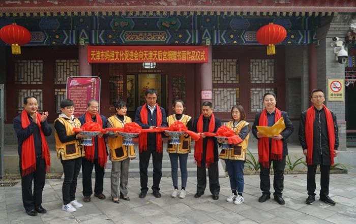 天津天后宮舉辦庚子年秋祭大典