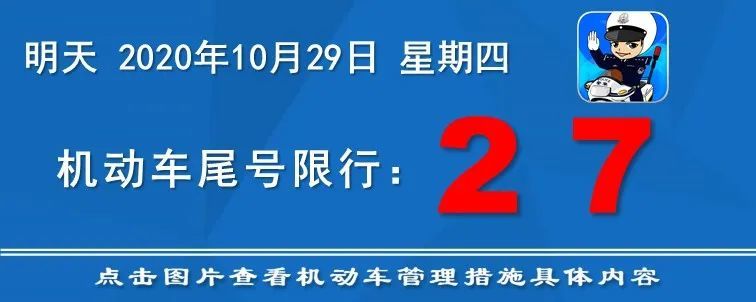 “鐵拳”再出擊 查處各類交通違法行為12597起