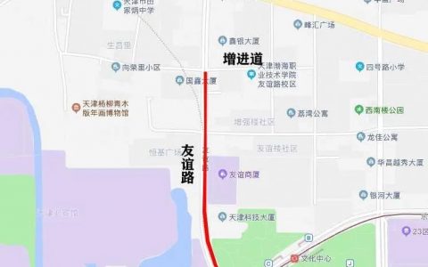 提醒！天津這條主干道改為單行路！