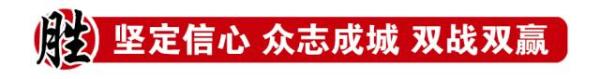 濱海新區(qū)為何能打贏“濱城大篩”攻堅(jiān)戰(zhàn)？因?yàn)樽龅搅诉@些……