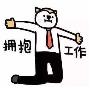 @打工人，天津這些人上下班將有新變化！