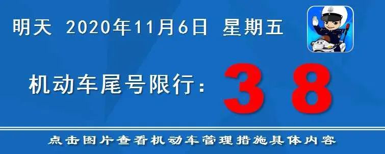 11月天津市2236輛機動車將被強制報廢