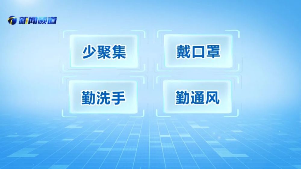 張伯禮重要提醒：拿到這些快遞要消殺！