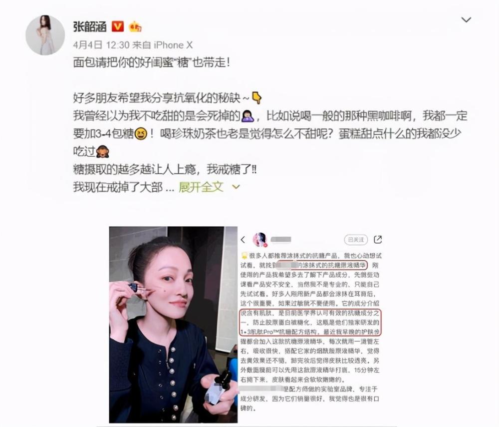 又是智商稅！女明星強推的“控糖飲食法”，央視此次拆穿其騙局