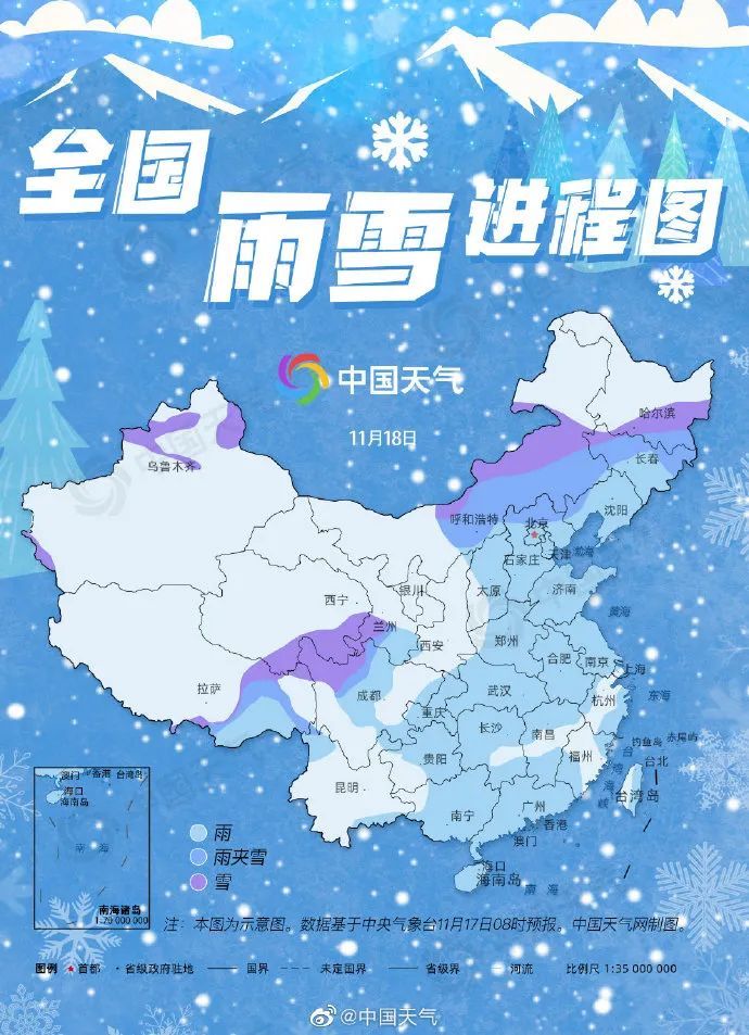 入冬最強雨雪開下！哪最大？啥時停？天津這些地方積水！