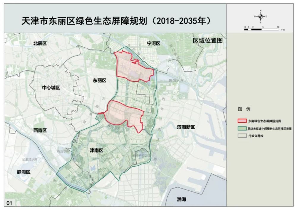 總面積146平方公里！天津這片“綠色”規(guī)劃公示！