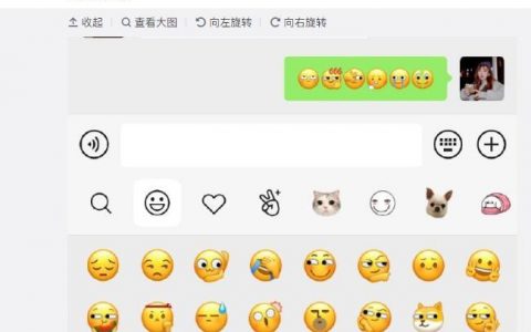 微信上線6張新表情：終于可以向好友“翻白眼”、發(fā)“666”了