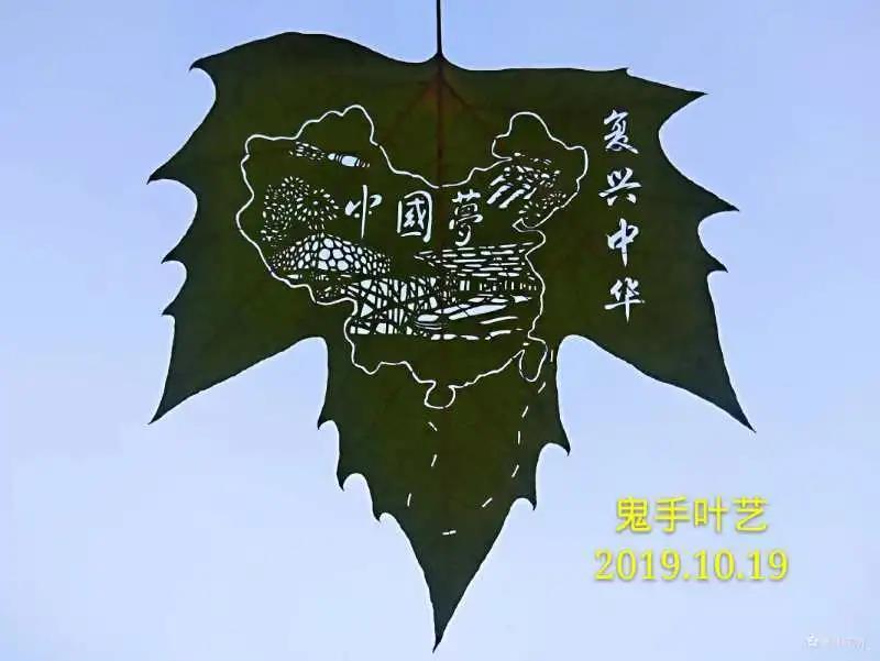 太美了！濱海新區(qū)博物館首屆全國葉雕藝術(shù)展開展啦！