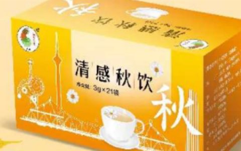 清感秋飲是什么？武漢有嗎？