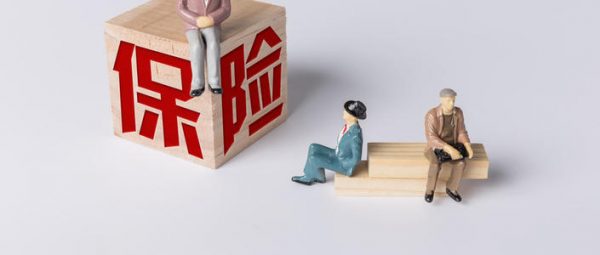 擴(kuò)散！天津人這項(xiàng)保險(xiǎn)費(fèi)率調(diào)整！