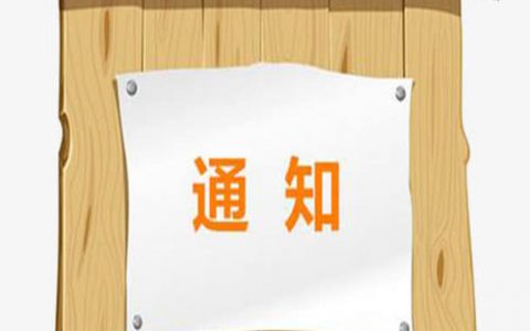 天津醫(yī)科大學(xué)中新生態(tài)城醫(yī)院對普通患者暫停CT檢查