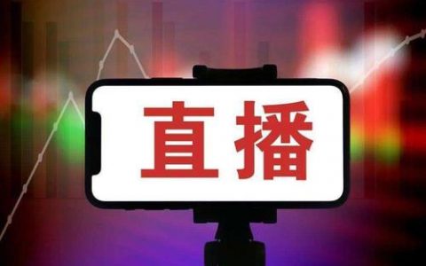 廣電總局出手 不給違法失德藝人公開出鏡機會