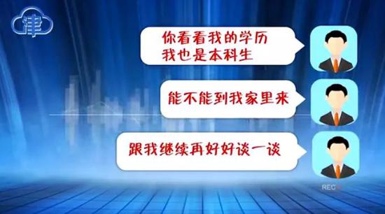 天津一男子“狂打”38次110！他要干嘛？