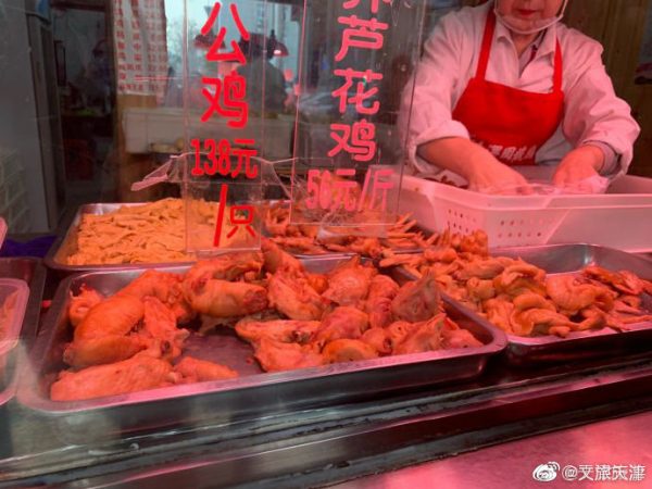 津味熟食店推薦：之鴻澤園“燒雞”