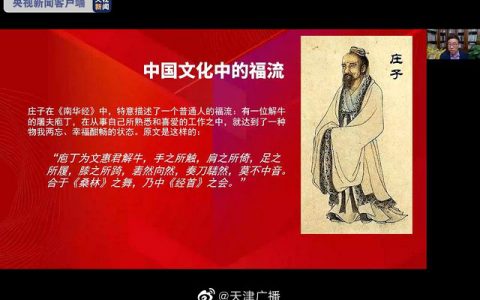 你幸福嗎？天津大學(xué)開設(shè)“幸福課”