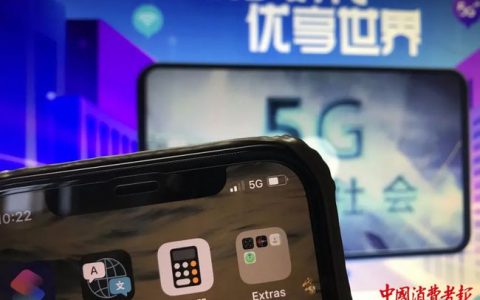 部分4G套餐悄悄下架，用戶感覺(jué)“被5G” ......