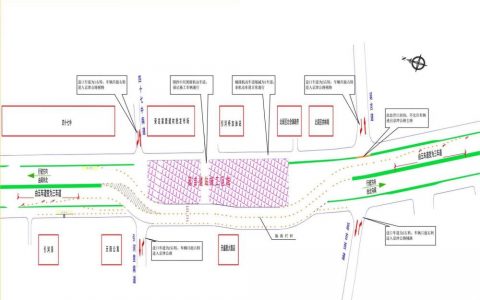 25日起4號線北段延吉道站主體一期施工 京津路局部路段通行方式將調(diào)整