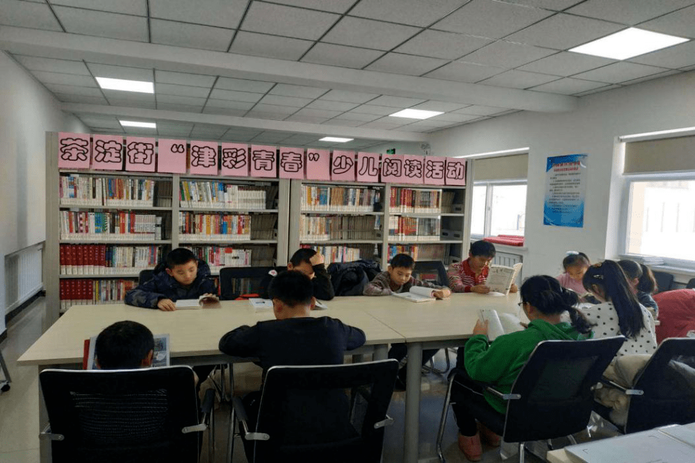 濱海新區(qū)圖書館分館全名單來(lái)了！快看你家附近是哪個(gè)……