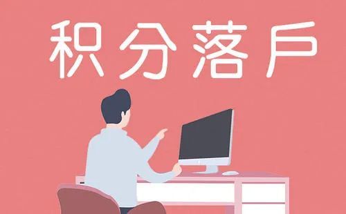 擴(kuò)散！天津居住證積分公布！不予積分入戶名單公布！