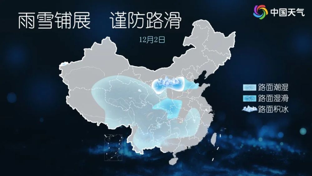 天津今夜又要下雪啦！冷得發(fā)抖……