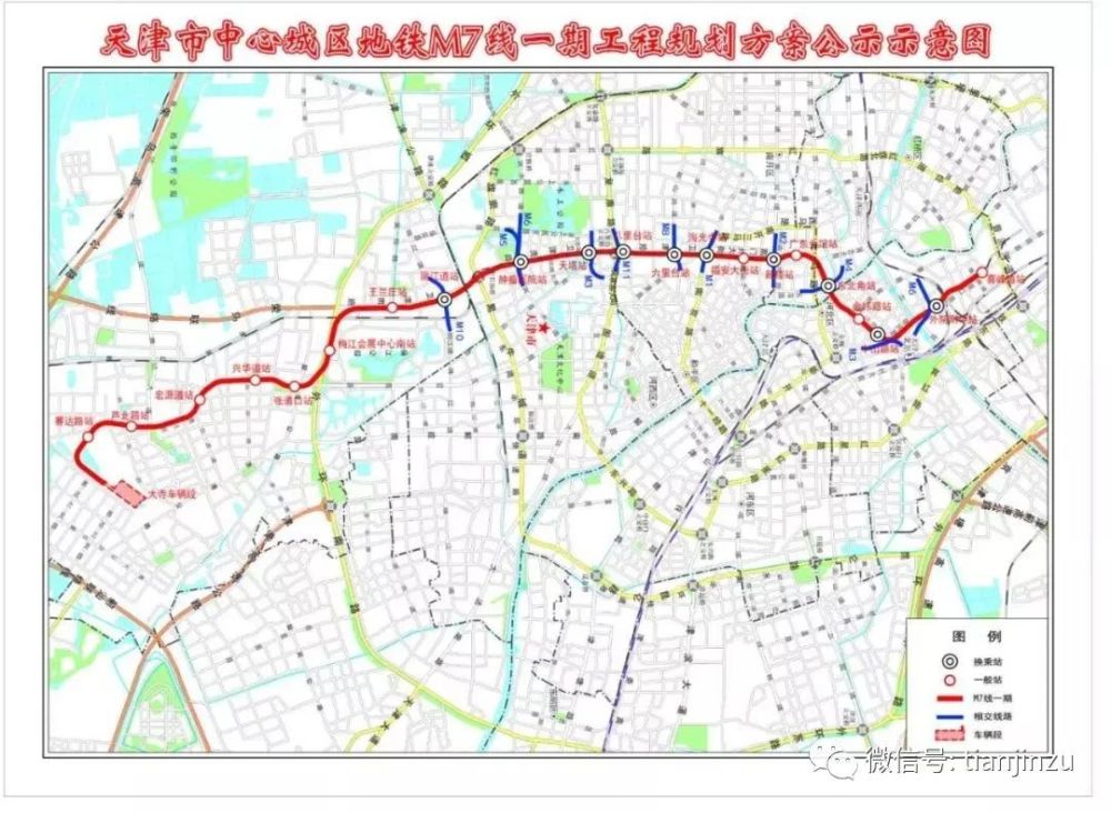 天津這條地鐵要延長(zhǎng)3站！位置公布！