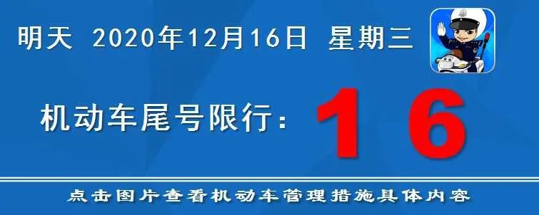 致天津市中小學(xué)、幼兒園學(xué)生及家長的一封信