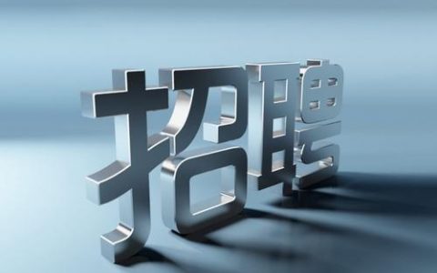 速看！2020年12月天津?qū)幒訁^(qū)事業(yè)單位招聘公告詳情