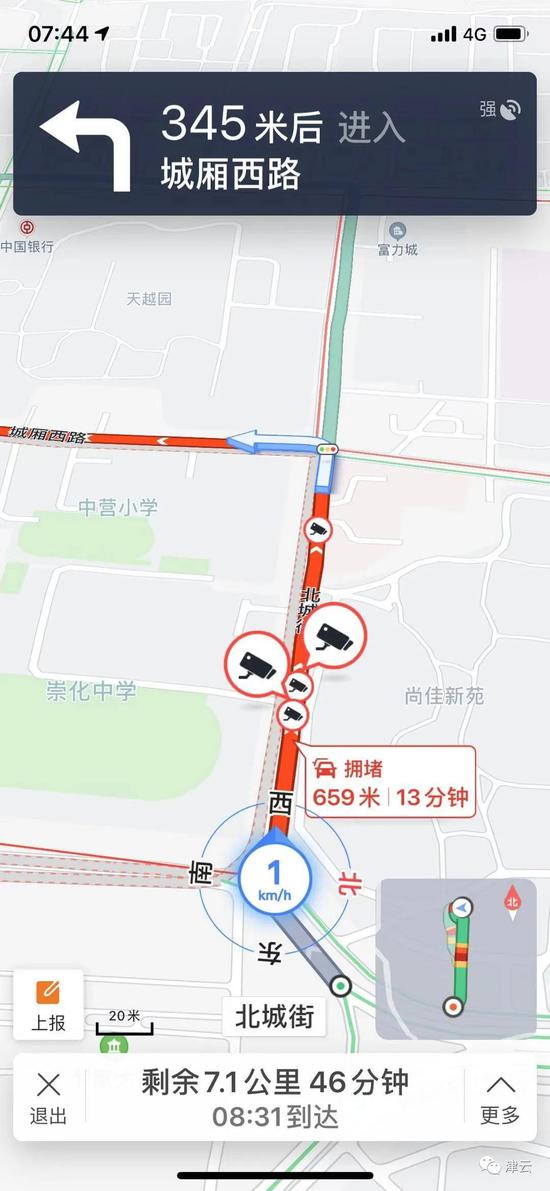 北城街到城廂西路擁堵情況