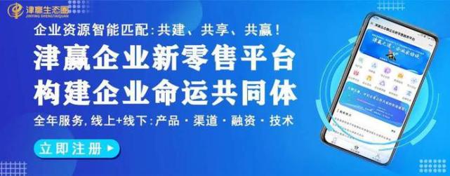 挑戰(zhàn)時(shí)代機(jī)遇 擊穿金融壁壘 祝賀科技項(xiàng)目路演交流會(huì)圓滿成功