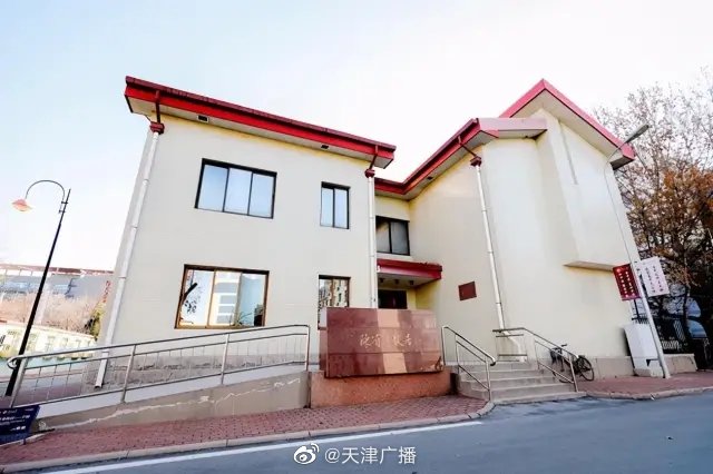 天津南開大學(xué)校內(nèi)陳省身故居寧園開放