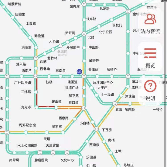天津地鐵擠不擠？點它就知道！