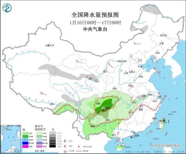 較強冷空氣影響我國大部地區(qū) 局地降溫達(dá)12℃