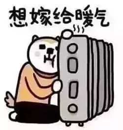 擴(kuò)散！暖氣不熱？天津開啟督查！投訴電話公布！