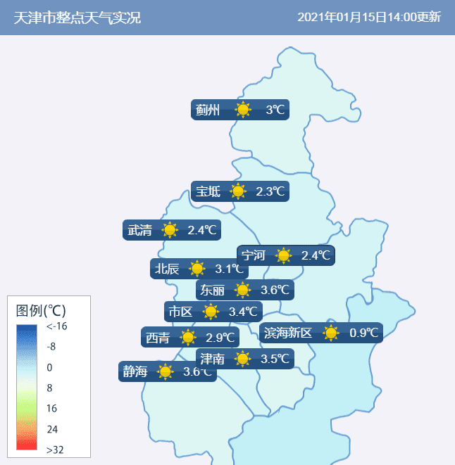 本周日進“四九”，下周三“大寒”，后面會更冷嗎？