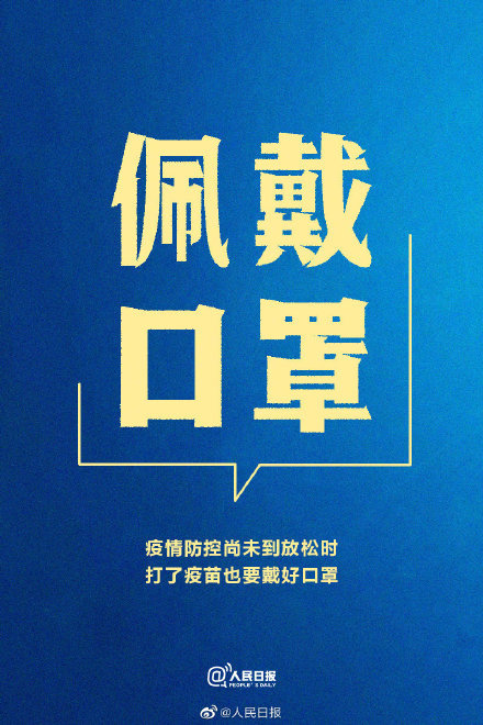 疫情多點散發(fā)，我們倡議！