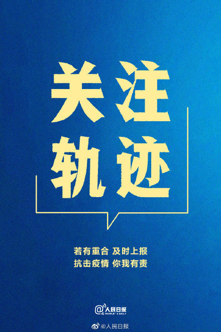 疫情多點散發(fā)，我們倡議！