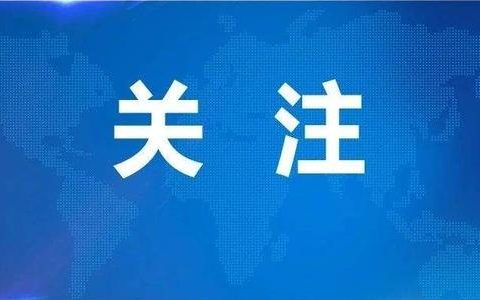 天津市政務(wù)服務(wù)辦出臺(tái)25個(gè)方面103項(xiàng)改革措施