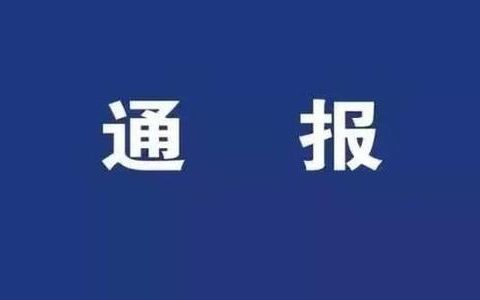 不測溫、有人員聚集…天津兩家醫(yī)療機構被警告