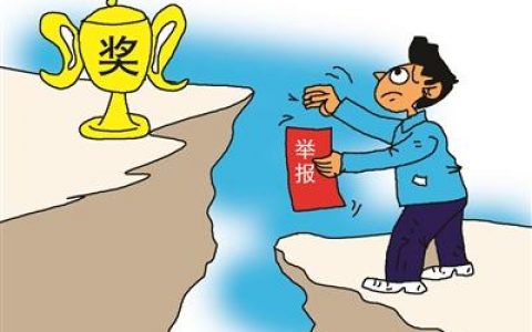 天津:市民發(fā)現(xiàn)安全生產(chǎn)隱患實(shí)名舉報(bào)將獲獎(jiǎng)金