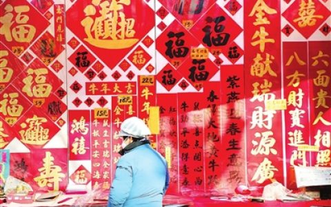 天津古文化街吊錢(qián)兒市場(chǎng)正式開(kāi)街 年味兒漸“濃”