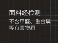 20款床墊檢測結(jié)果出爐 席夢思等品牌宣傳與實際不符