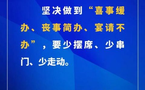 天津這些最新防疫要求 你都知道嗎？