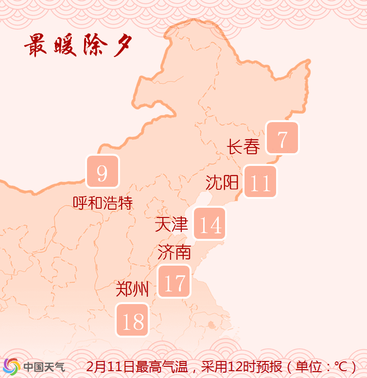 天津迎新春第一場雨雪！大風(fēng)＋降溫一起來拜年