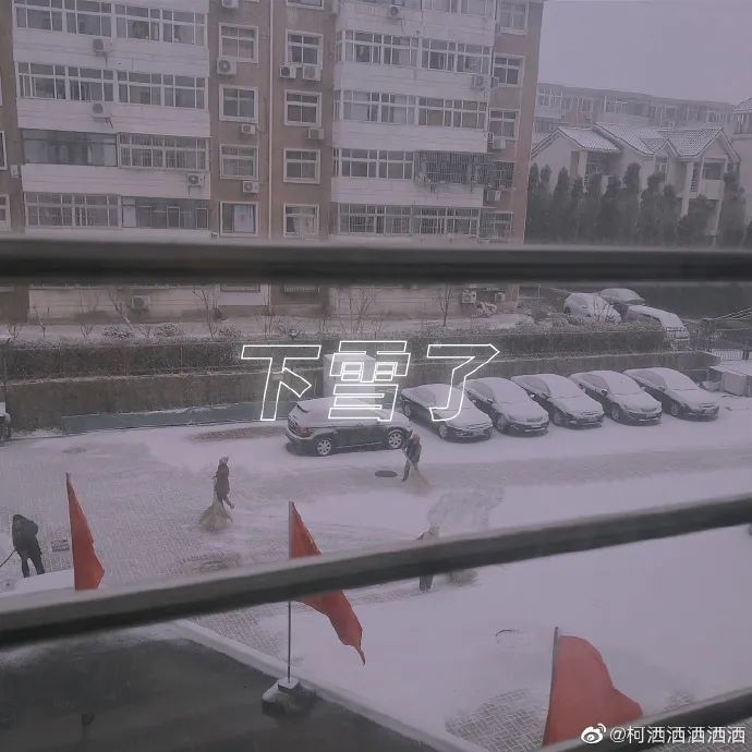 春雪，真的來了！薊州下雪了，天津市區(qū)還有戲嗎？