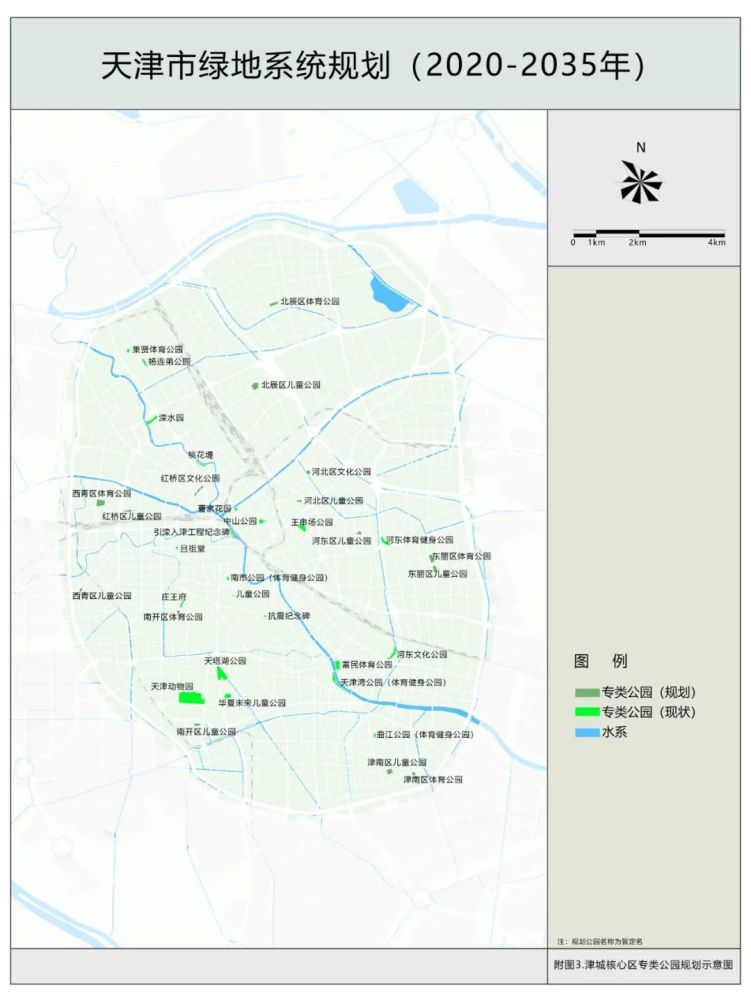 期待！未來(lái)，天津人出門(mén)5分鐘就能有一片綠地公園