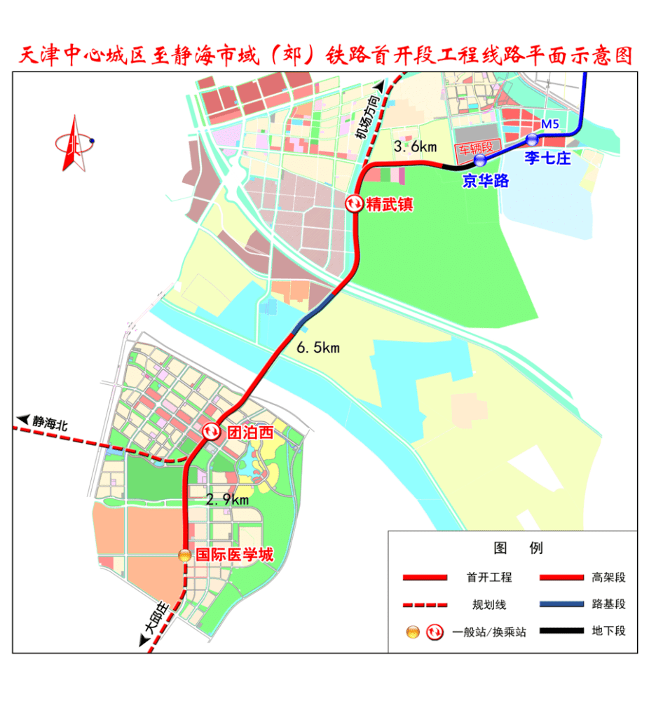 剛剛，天津首條市域鐵路開工！站點(diǎn)位置在這里.......