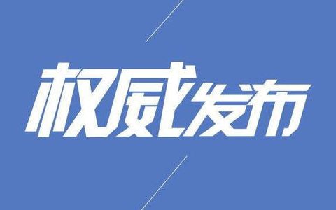 教育部：嚴禁任何形式公布、炒作“高考狀元”