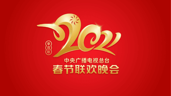 首次聯(lián)排！今年春晚有哪些新亮點(diǎn)？