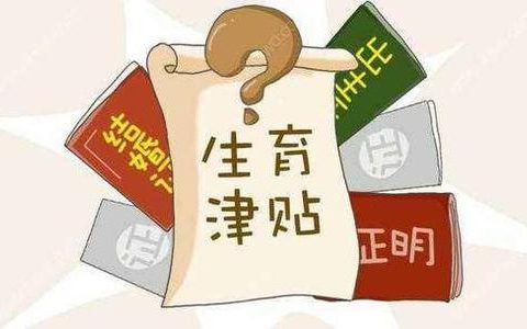 生育津貼按單位上年度月平均工資除以30.4計算